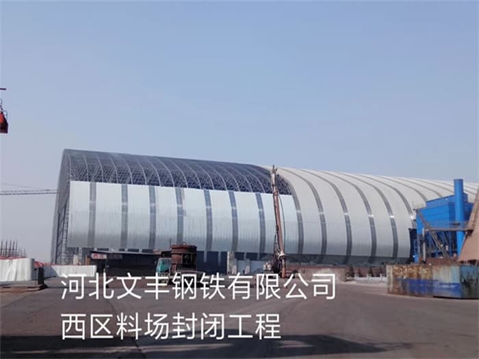 巴南网架安装