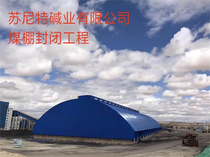 巴南螺栓球网架加工