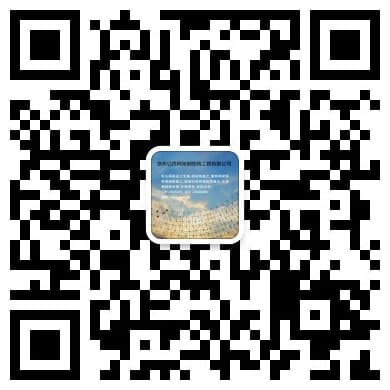 重庆巴南网架钢结构工程有限公司
